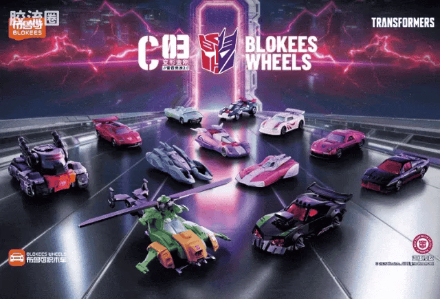 Blokees Wheels | Transformers C03 Wreck’N Rule 2