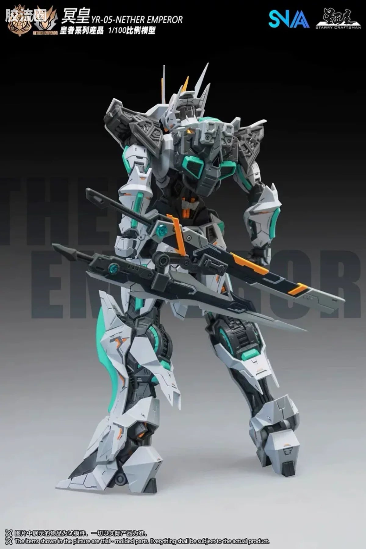 SNAA 1/100 Emperor Series YR-05 Nether Emperor (A.P. Type) Model Kit