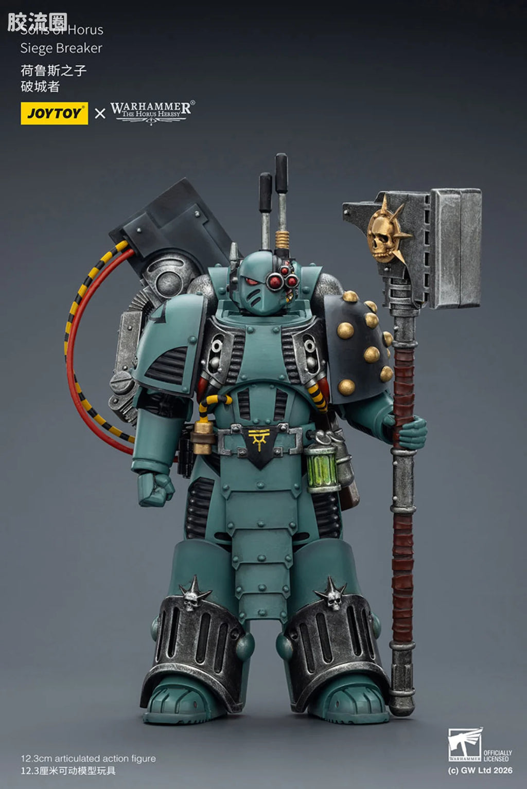 JoyToy Reakersons Of Horus Siege Breaker