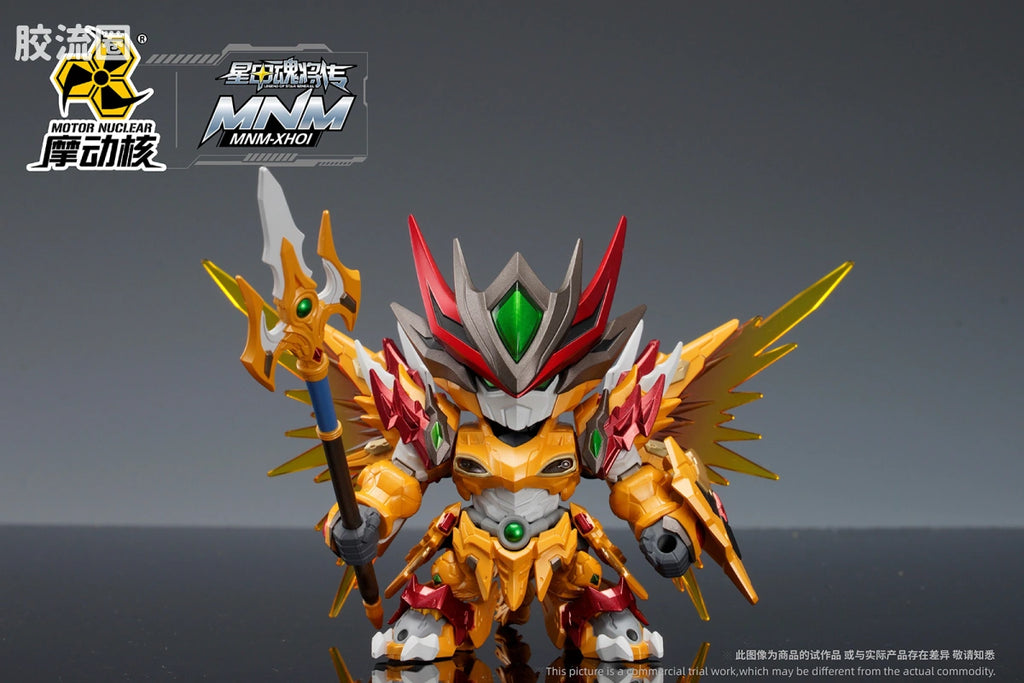 Motor Nuclear Legend of Star General Wave 1 Mecha Blind Box