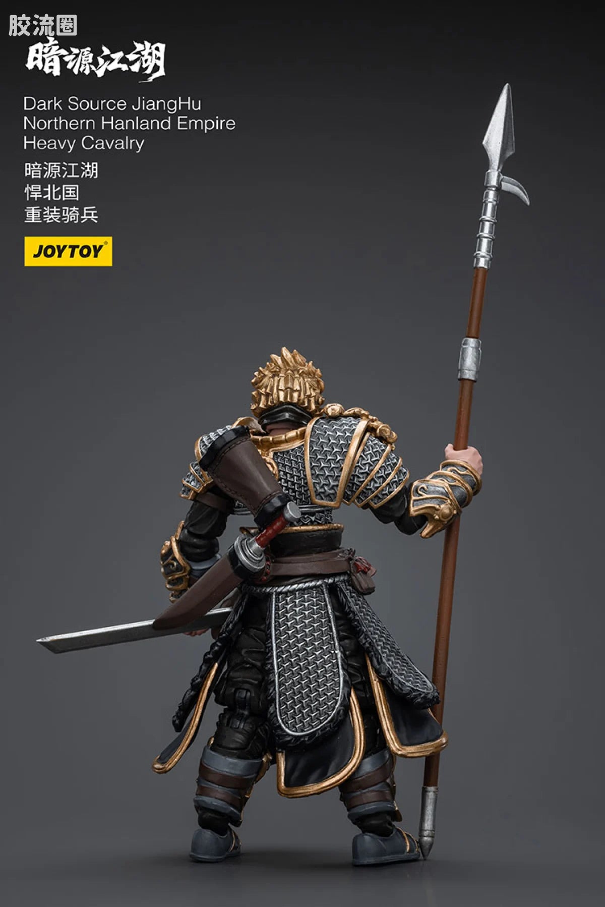 JoyToy Dark Source JiangHu Northern Hanland Empire Heavy Cavalry
