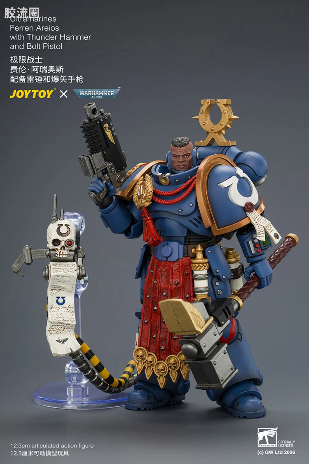 JoyToy Ultramarines Ferren Areios With Thunder Hammer And Bolt Pistol