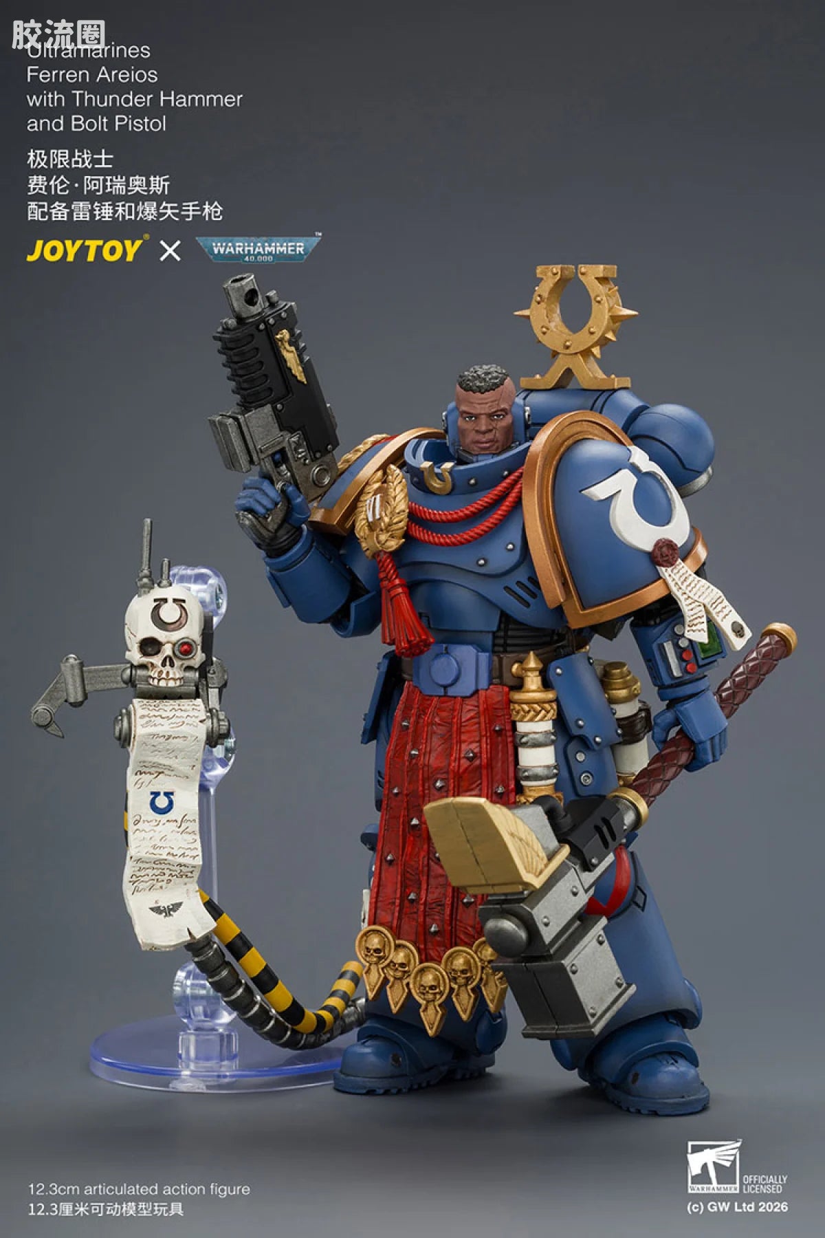 JoyToy Ultramarines Ferren Areios With Thunder Hammer And Bolt Pistol