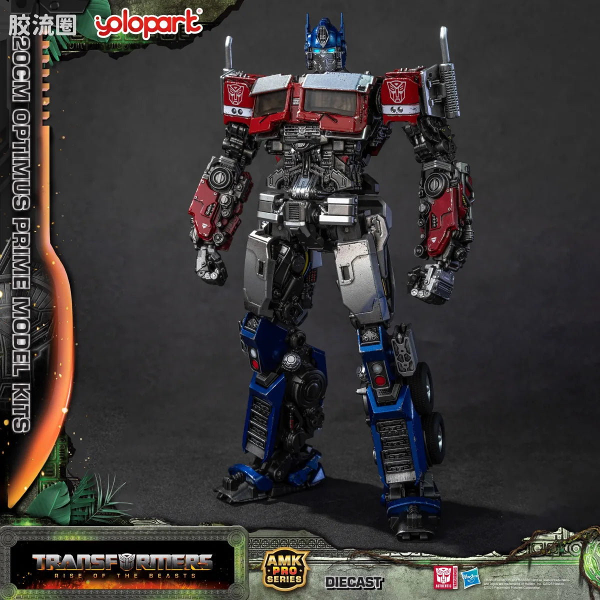 YOLOPARK Transformers Rise Of The Beasts Amk Pro Series 20cm Optimus Prime Model Kit