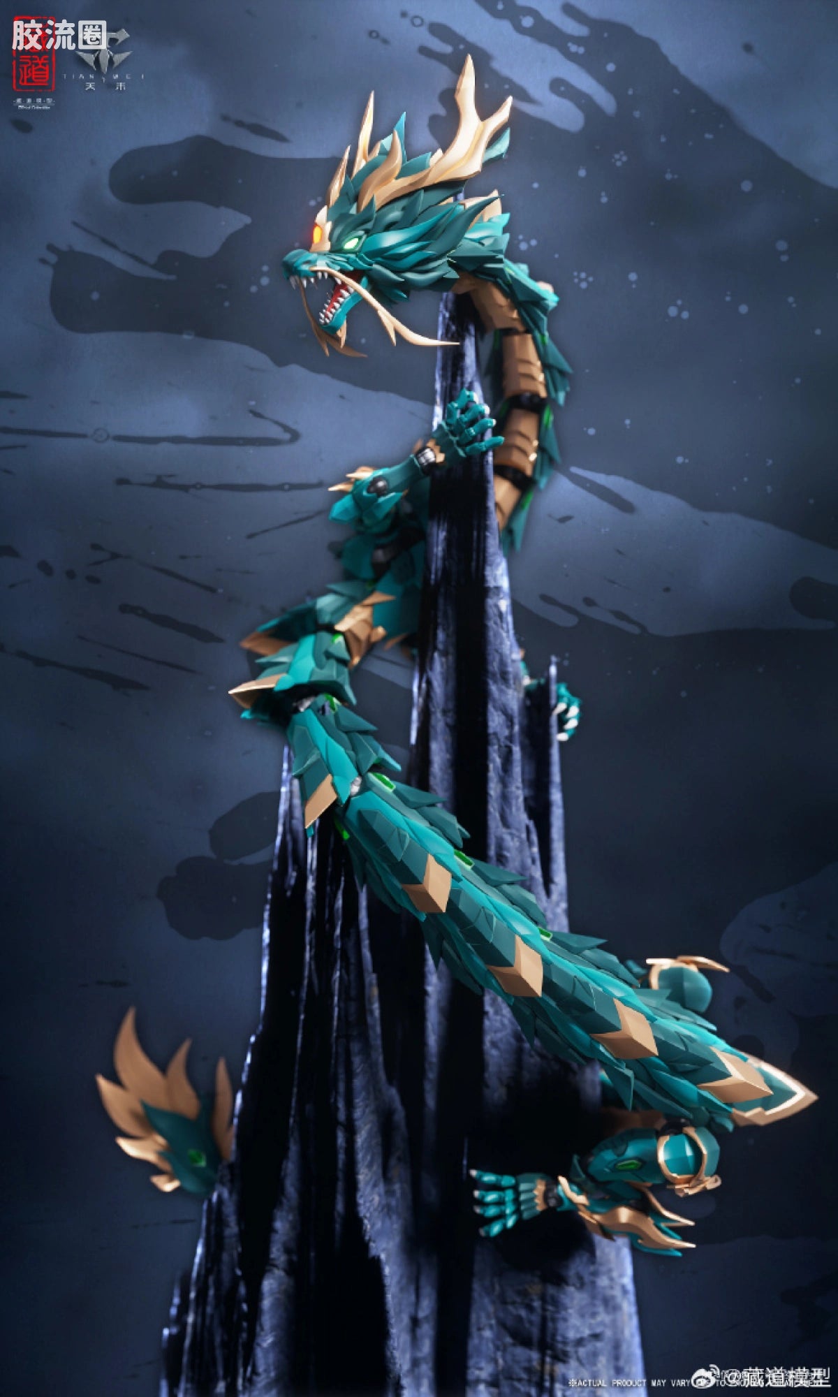 Cangdao Canglong Azure Dragon
