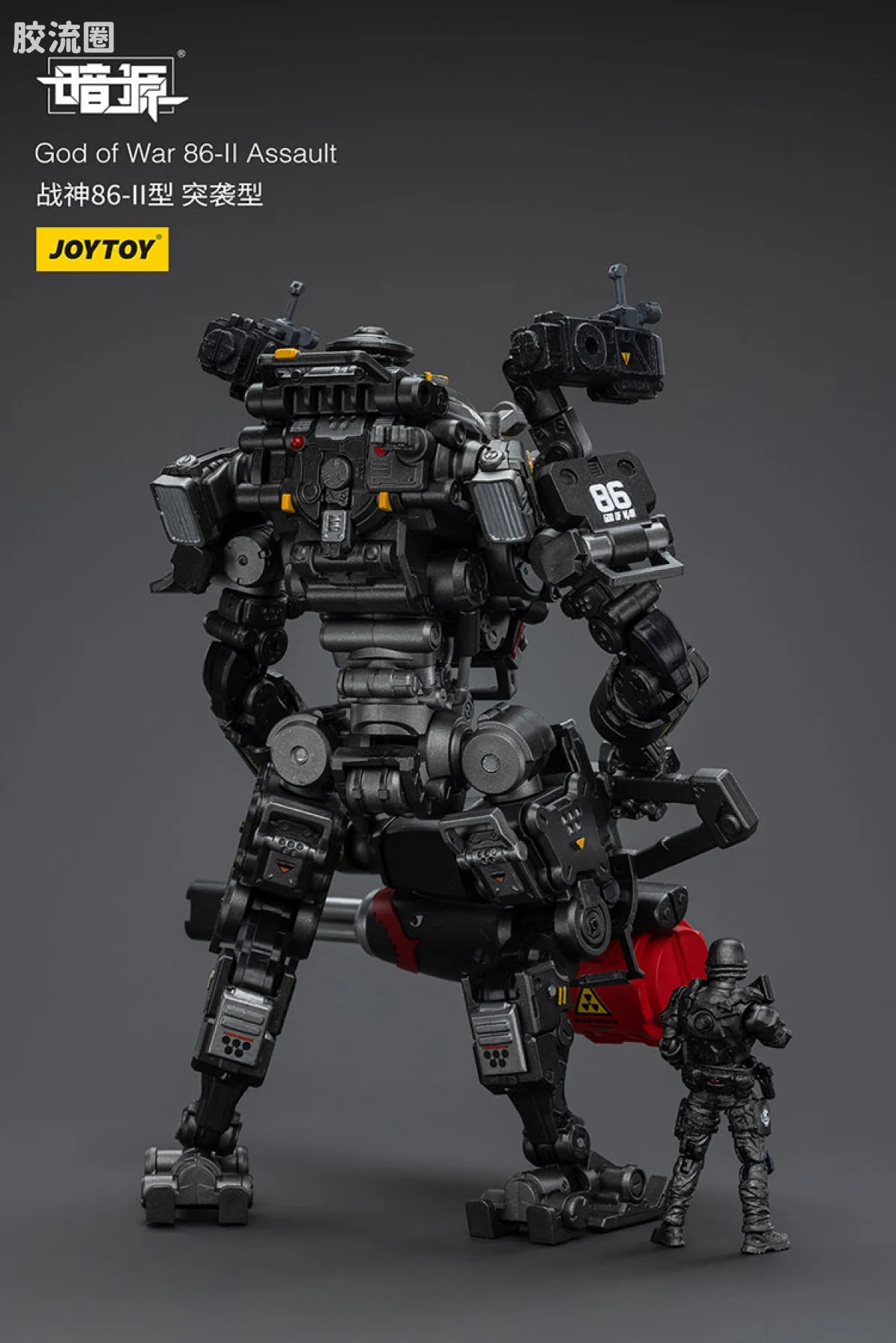 JoyToy Ssaultgod Of War 86 II Assault