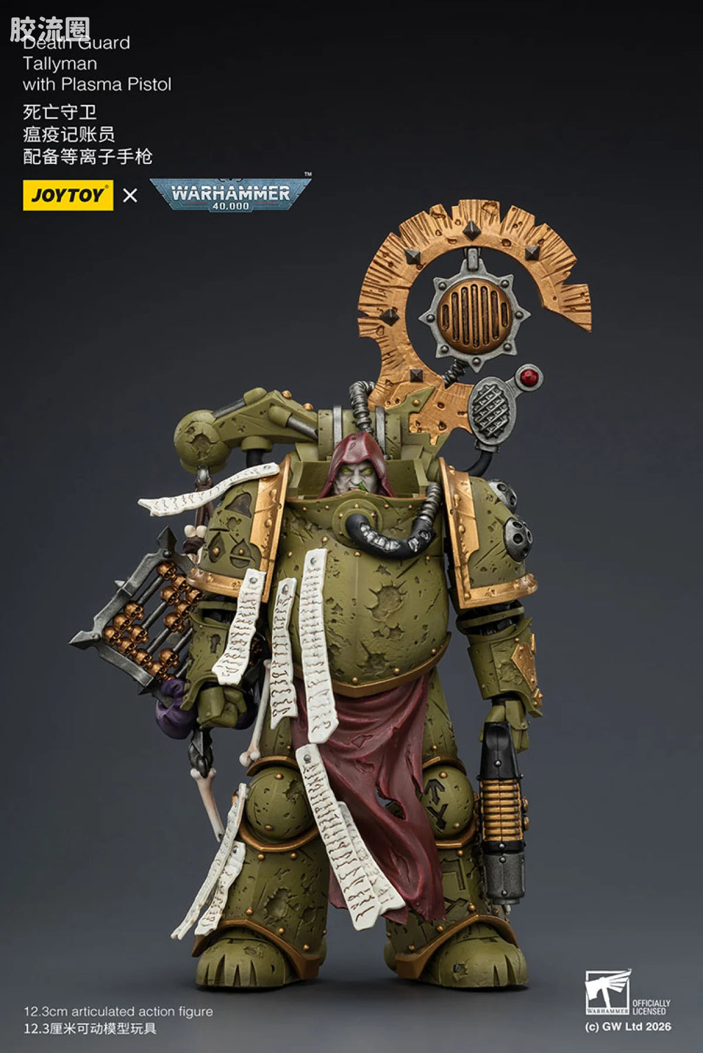 JoyToy Death Guard Tallyman With Plasma Pistol