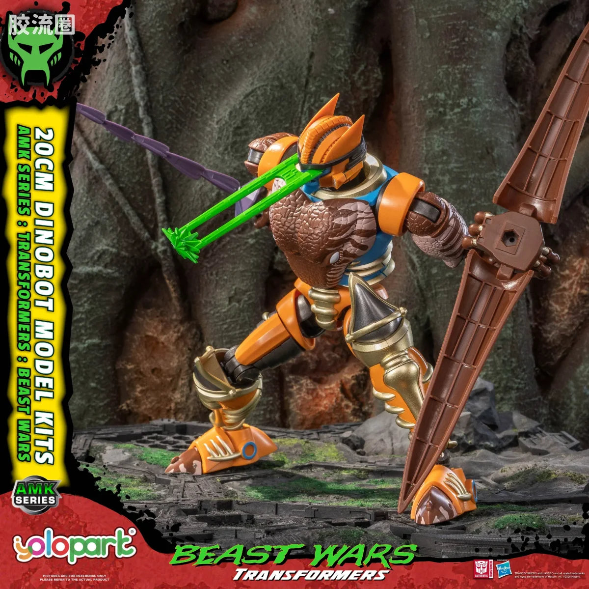 YOLOPARK Transformers Bumblebee The Movie Amk Pro Series Dinobot Model Kit