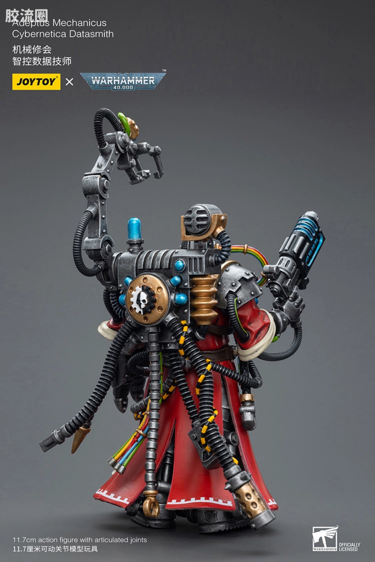 JoyToy Adeptus Mechanicus Cybernetica Datasmith