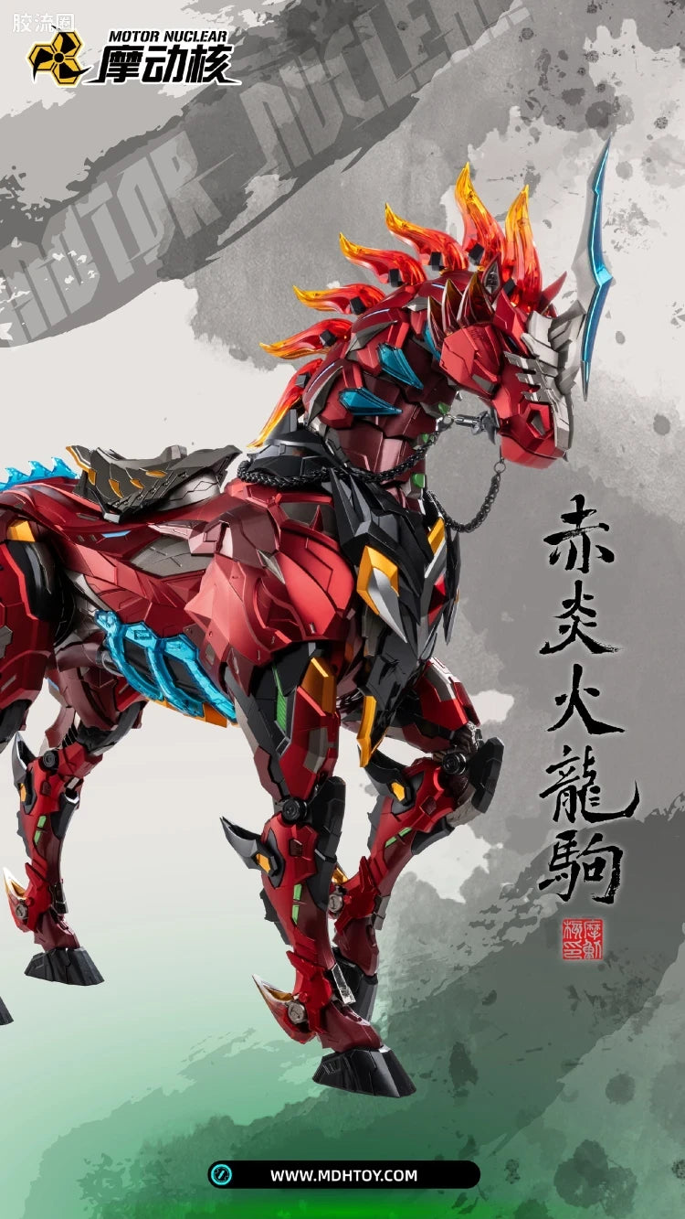 Motor Nuclear Legend of Star General MNQ-XH09X Guan Yu & Red Flame Fire Dragon Horse 1/72 Scale Figure