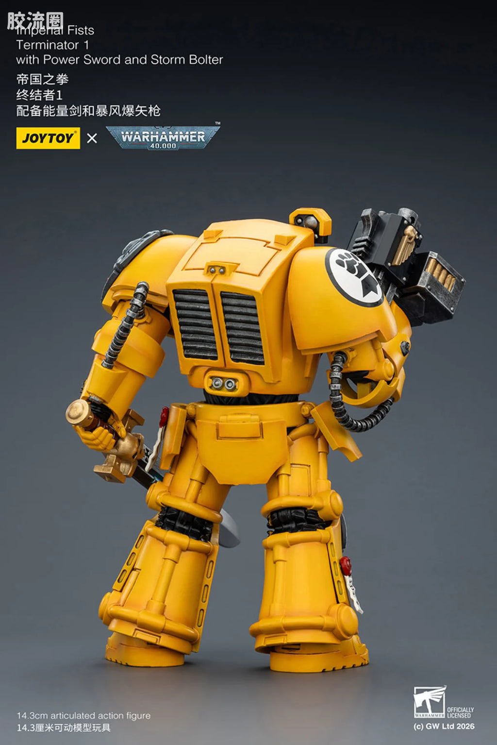 JoyToy Imperial Fists Terminator Squad