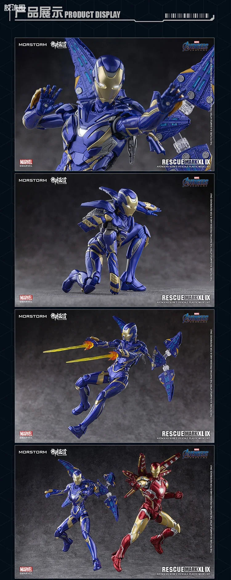 Eastern Model Morstorm 1/9 Iron Man MK49 Rescue Suit Model Kit (Deluxe Ver.) [Avengers: Endgame]