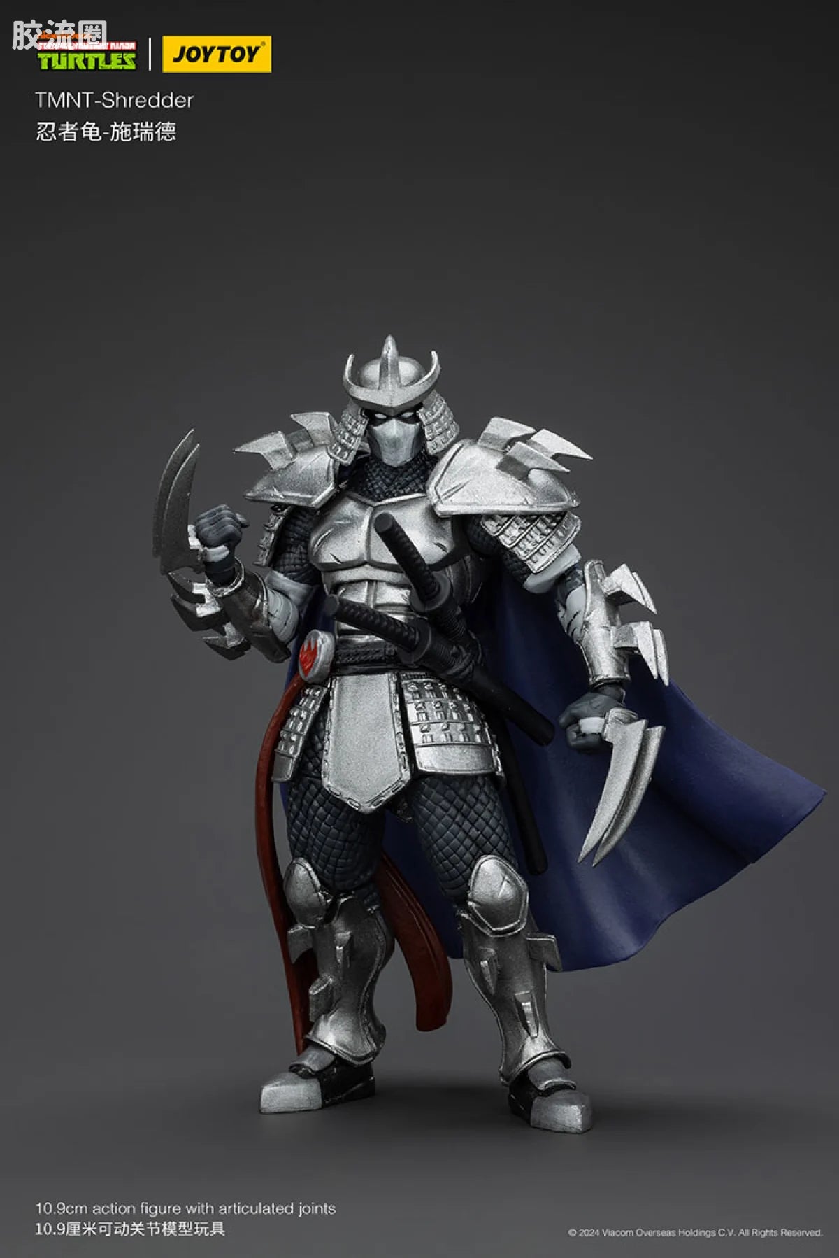 JoyToy Hreddertmnt Shredder