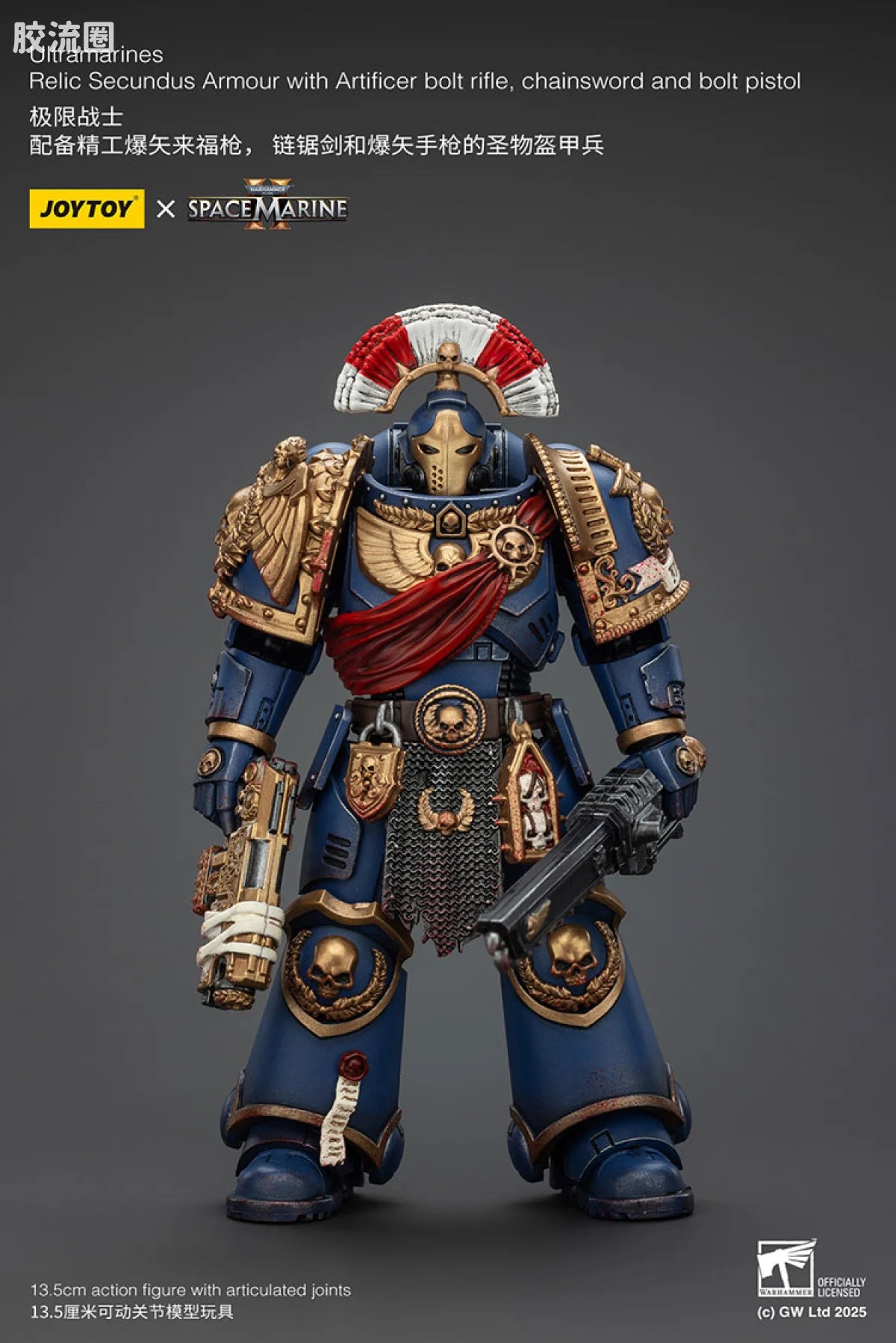 JoyToy Warhammer 40,000: Space Marine 2 Ultramarines Relic Secundus Armour with Artificer Chainsword, Bolt Pistol and Bolt Rifle