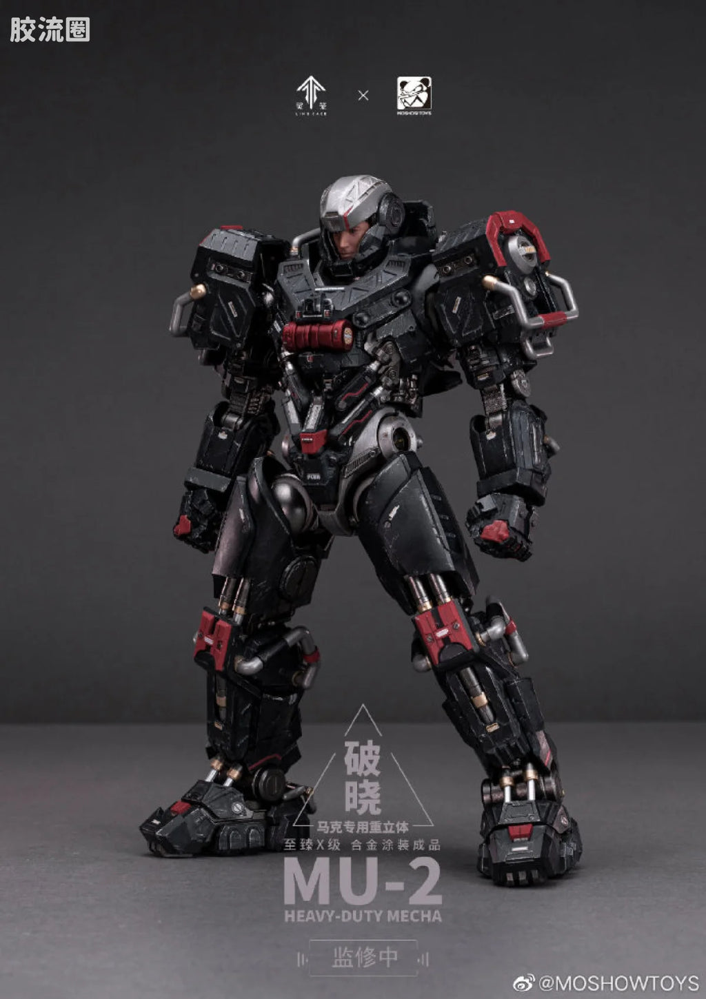 Moshow Ling Cage: Incarnation Heavy-Duty Mecha MU-2 White Shark 04
