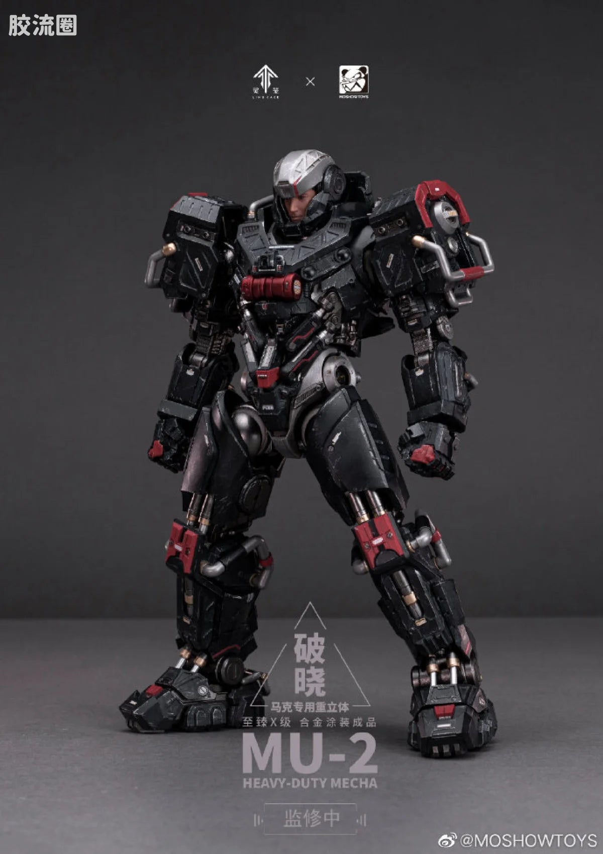 Moshow Ling Cage: Incarnation Heavy-Duty Mecha MU-2 White Shark 04
