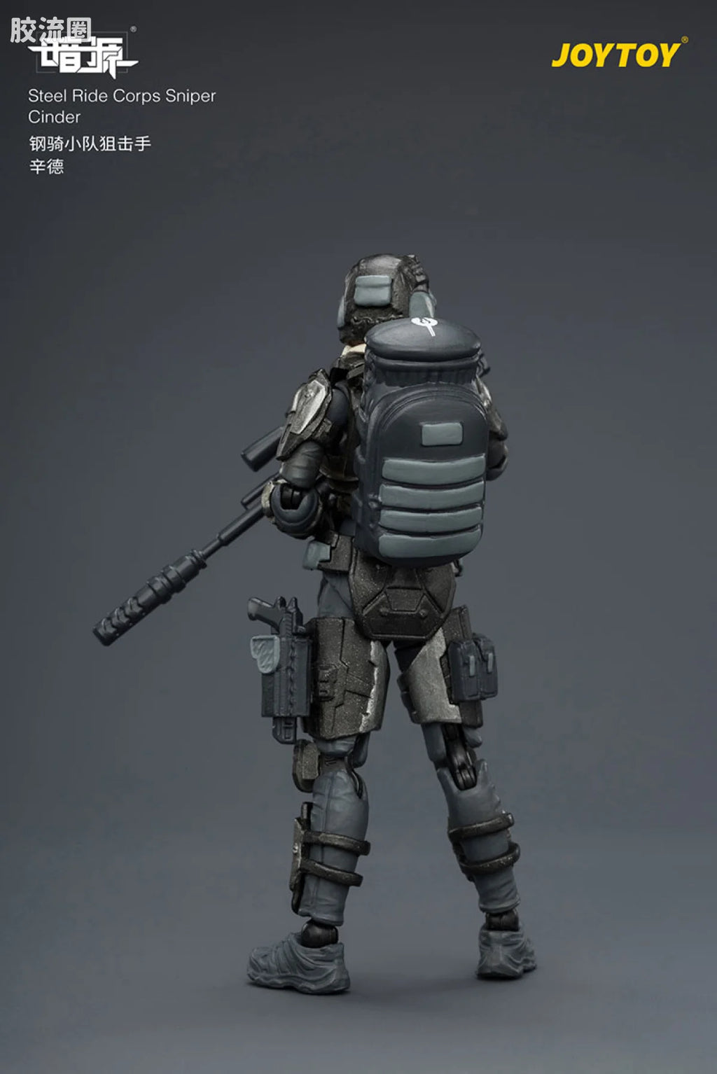 JoyToy Steel Ride Corps Sniper Cinder