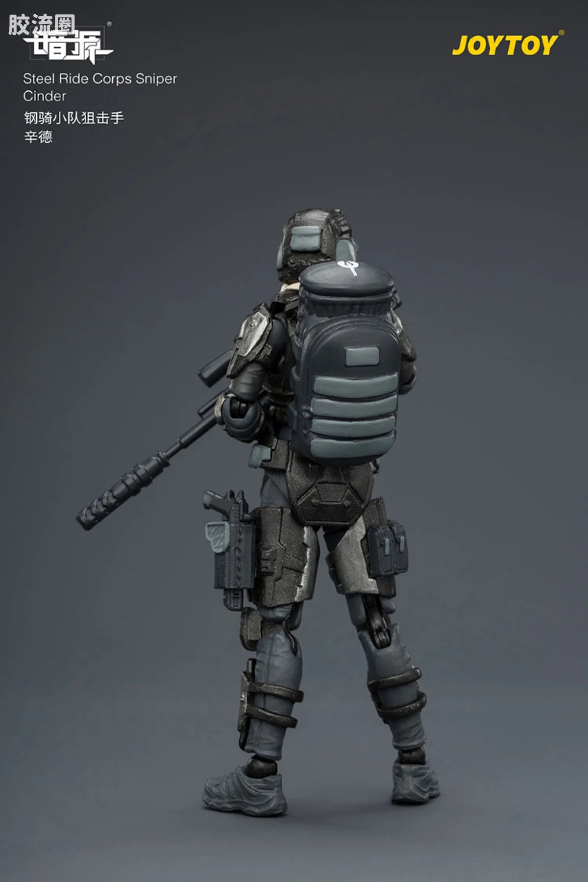 JoyToy Steel Ride Corps Sniper Cinder