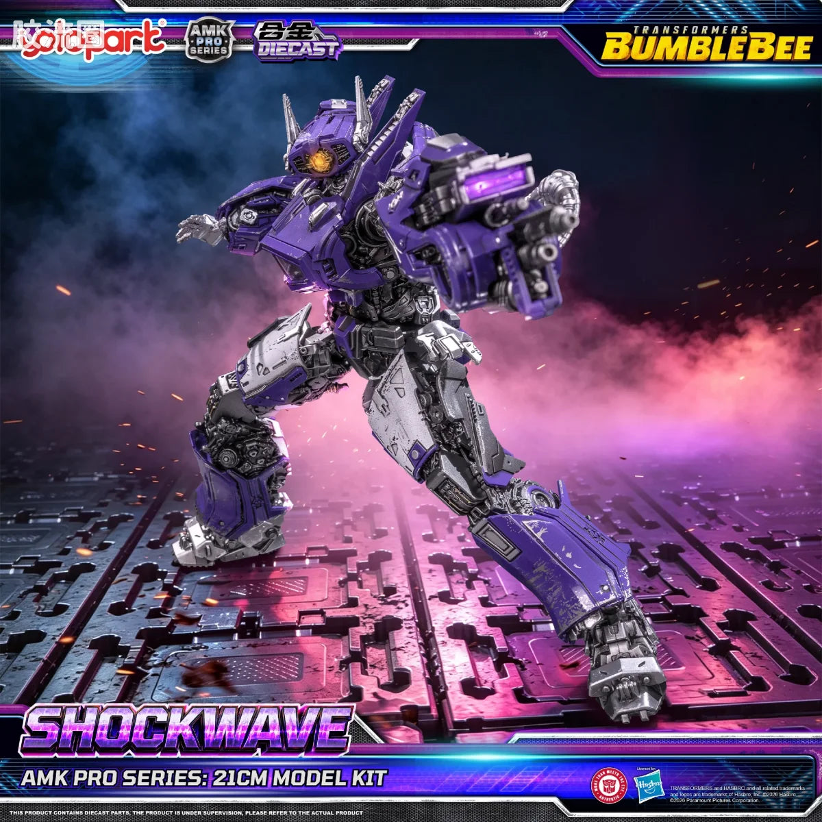 YOLOPARK Transformers Bumblebee The Movie Amk Pro Series Shockwave Model Kit