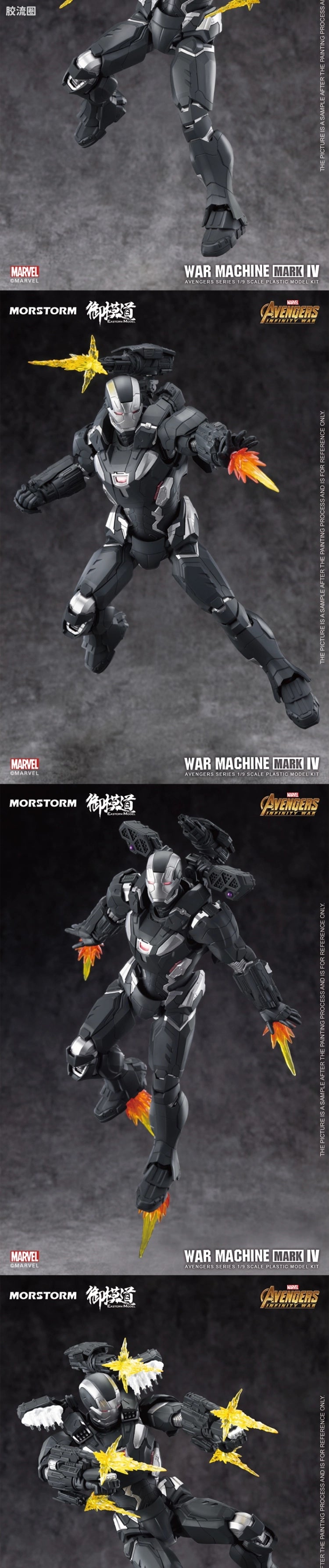 Eastern Model Morstorm 1/9 War Machine MK4 Model Kit (Normal Ver.) [Avengers: Infinity War]