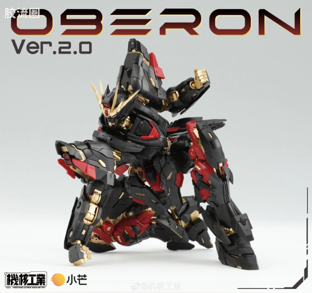 Jihe Industry Mecha Core Industry 1/100 Oberon Dark Angel (Ver. 2.0) Model Kit