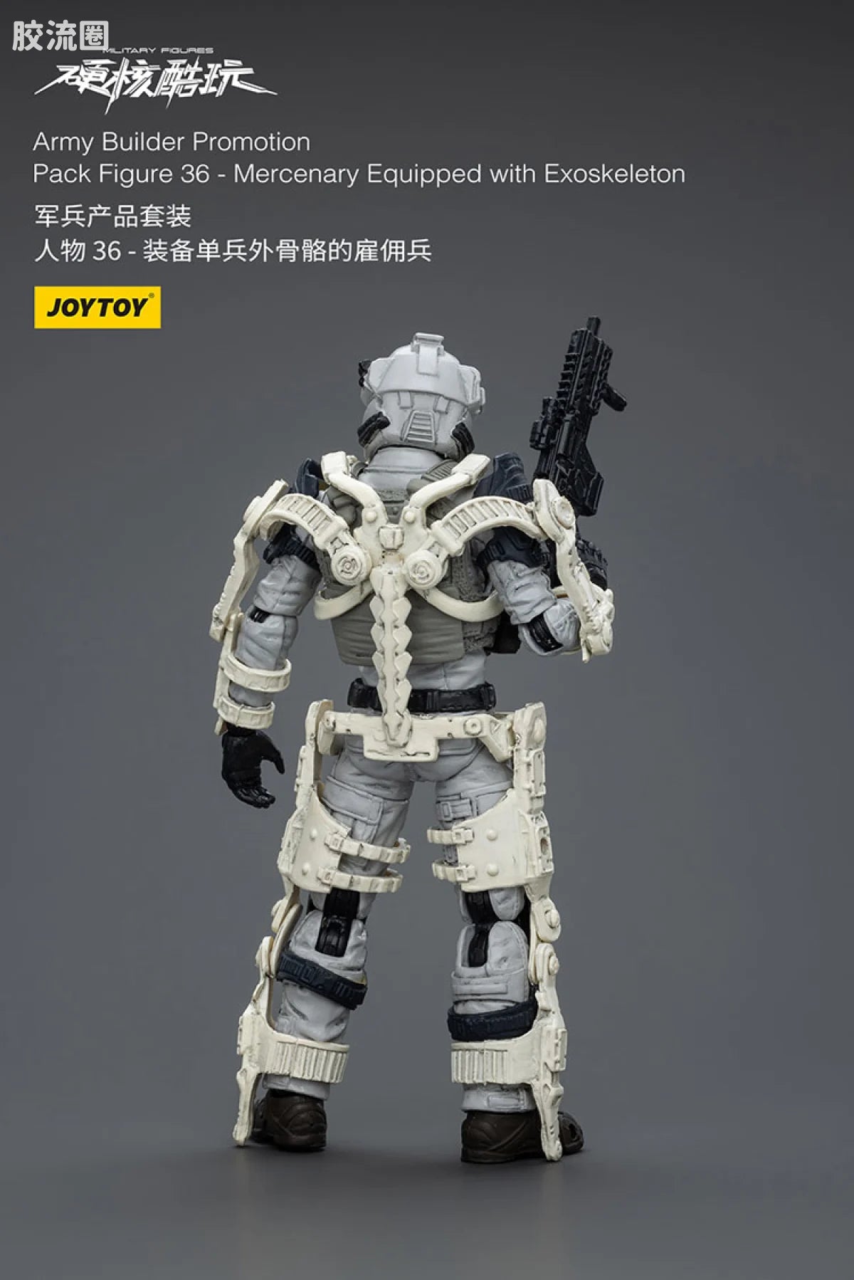 JoyToy Army Builder Promotion Pack Figure 36 - Mercenary Equipped with Exoskeleton