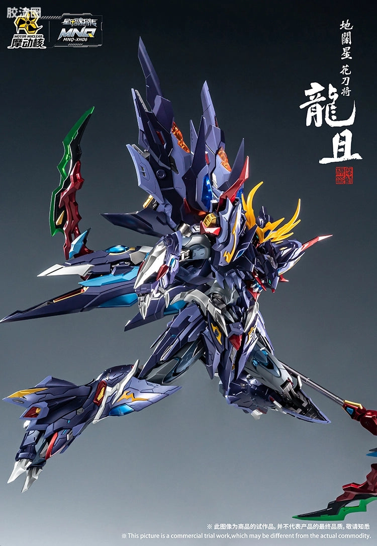 Motor Nuclear Legend of Star General MNQ-XH06 Long-Qie Alloy 1/72 Scale Figure