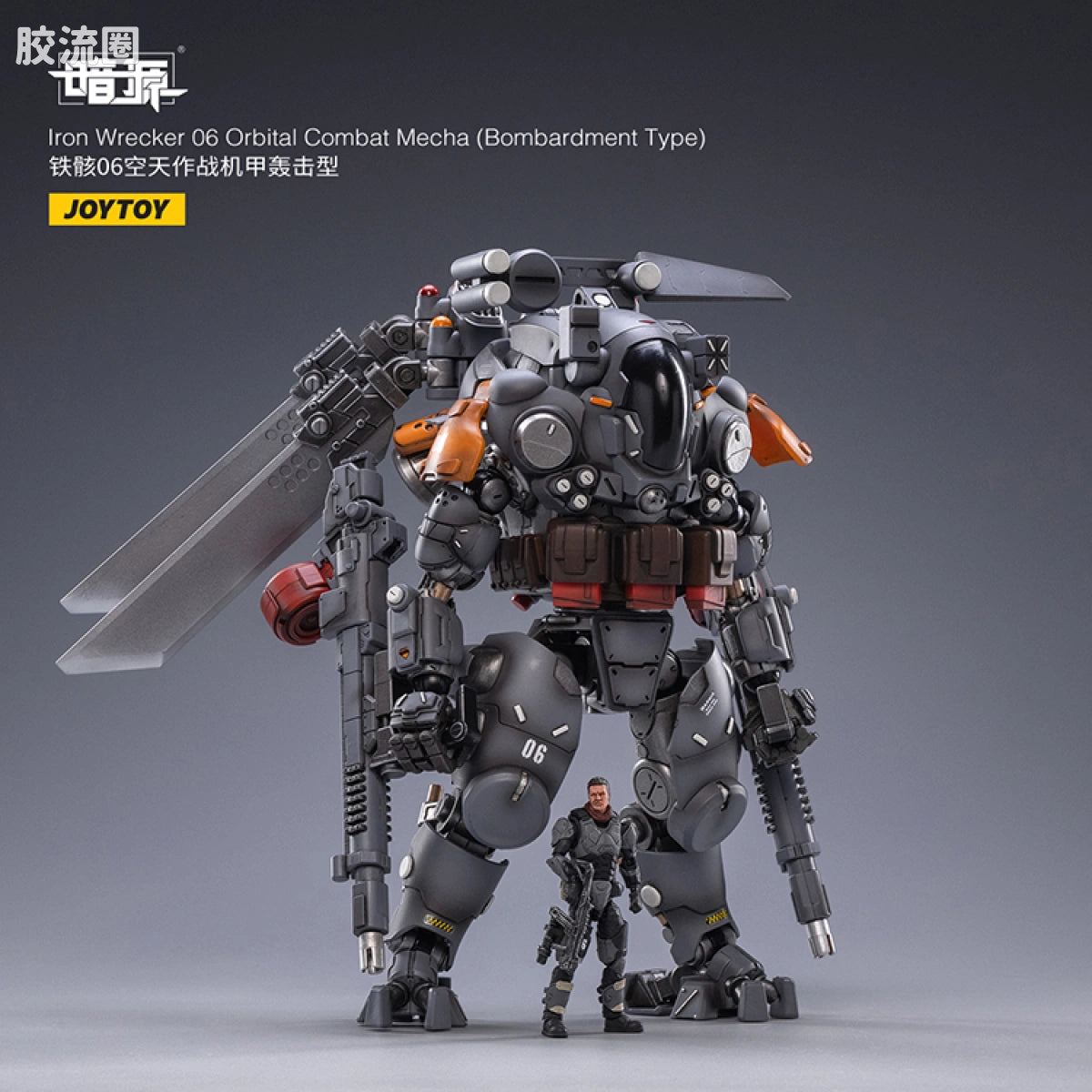 JoyToy Iron Wrecker 06 Orbital Combat Mecha Bombardment Type