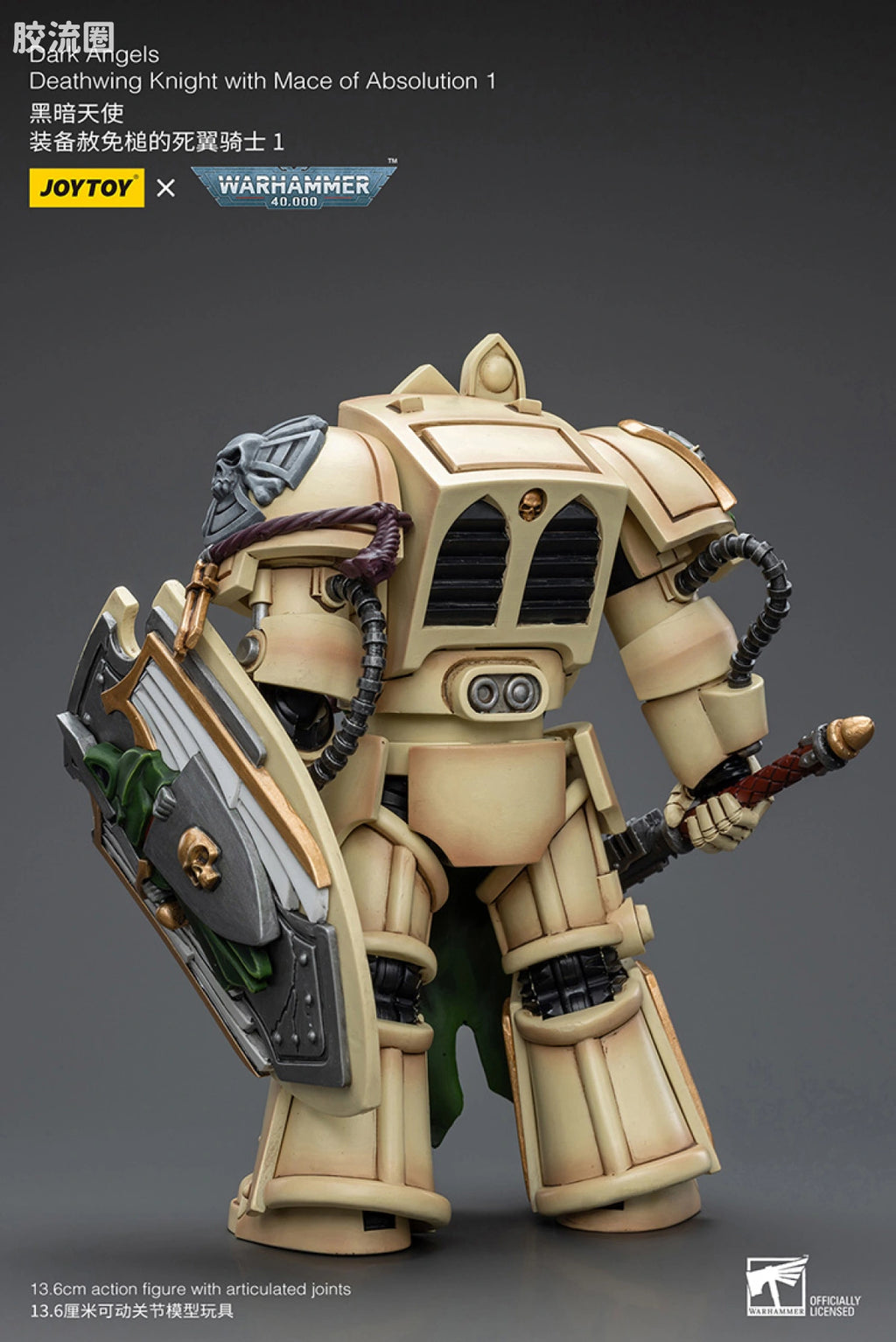 JoyToy Dark Angels Deathwing Knight with Mace of Absolution 1