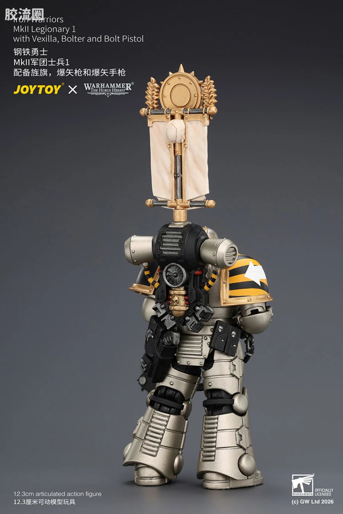 JoyToy With Vexillabolter And Bolt Pistol