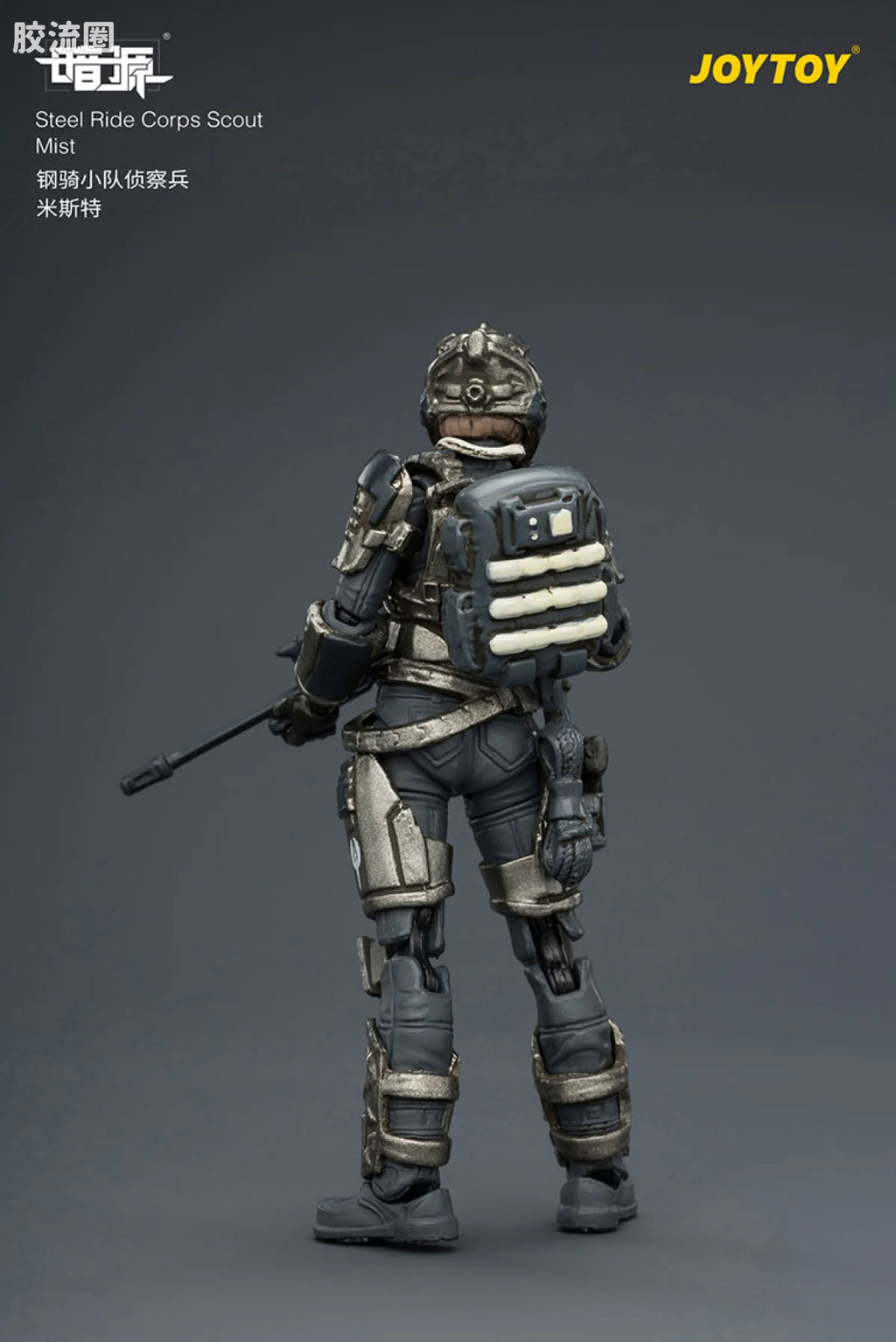 JoyToy Steel Ride Corps Scout Mist