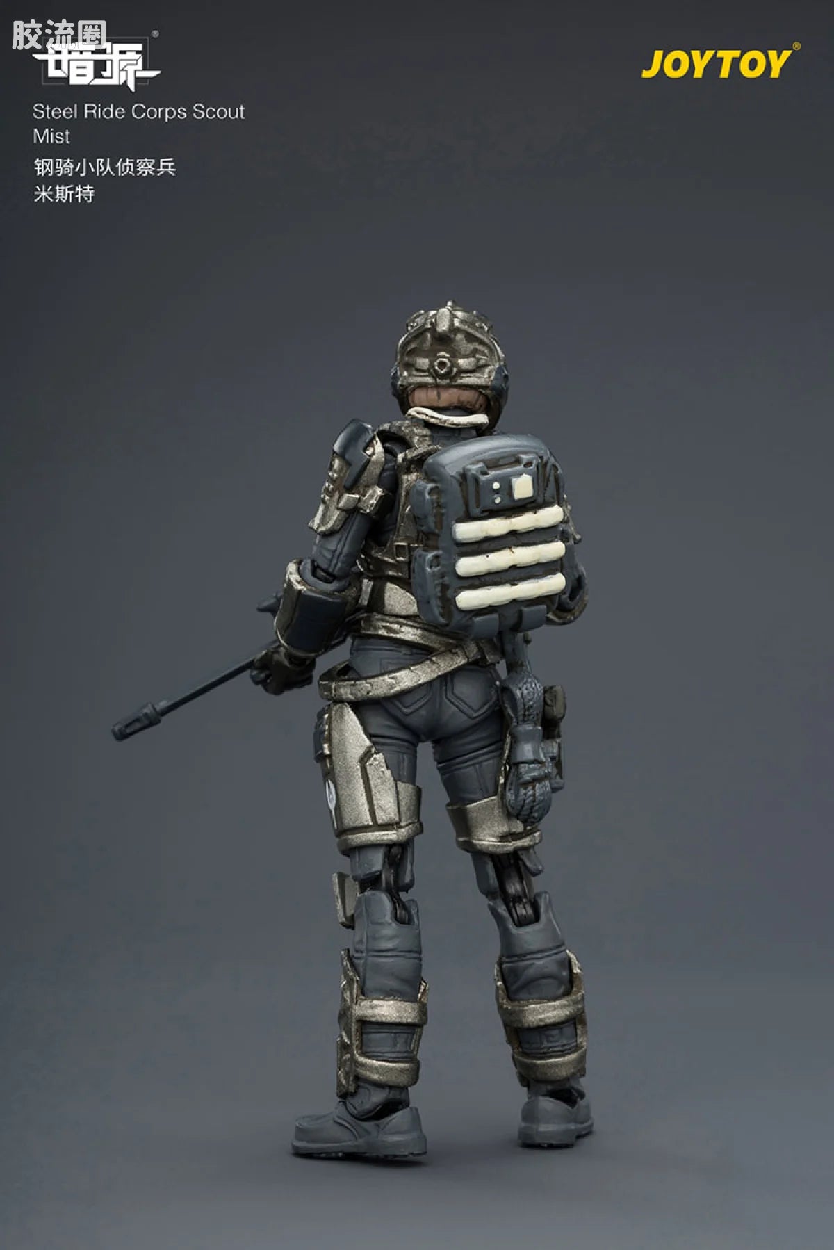 JoyToy Steel Ride Corps Scout Mist