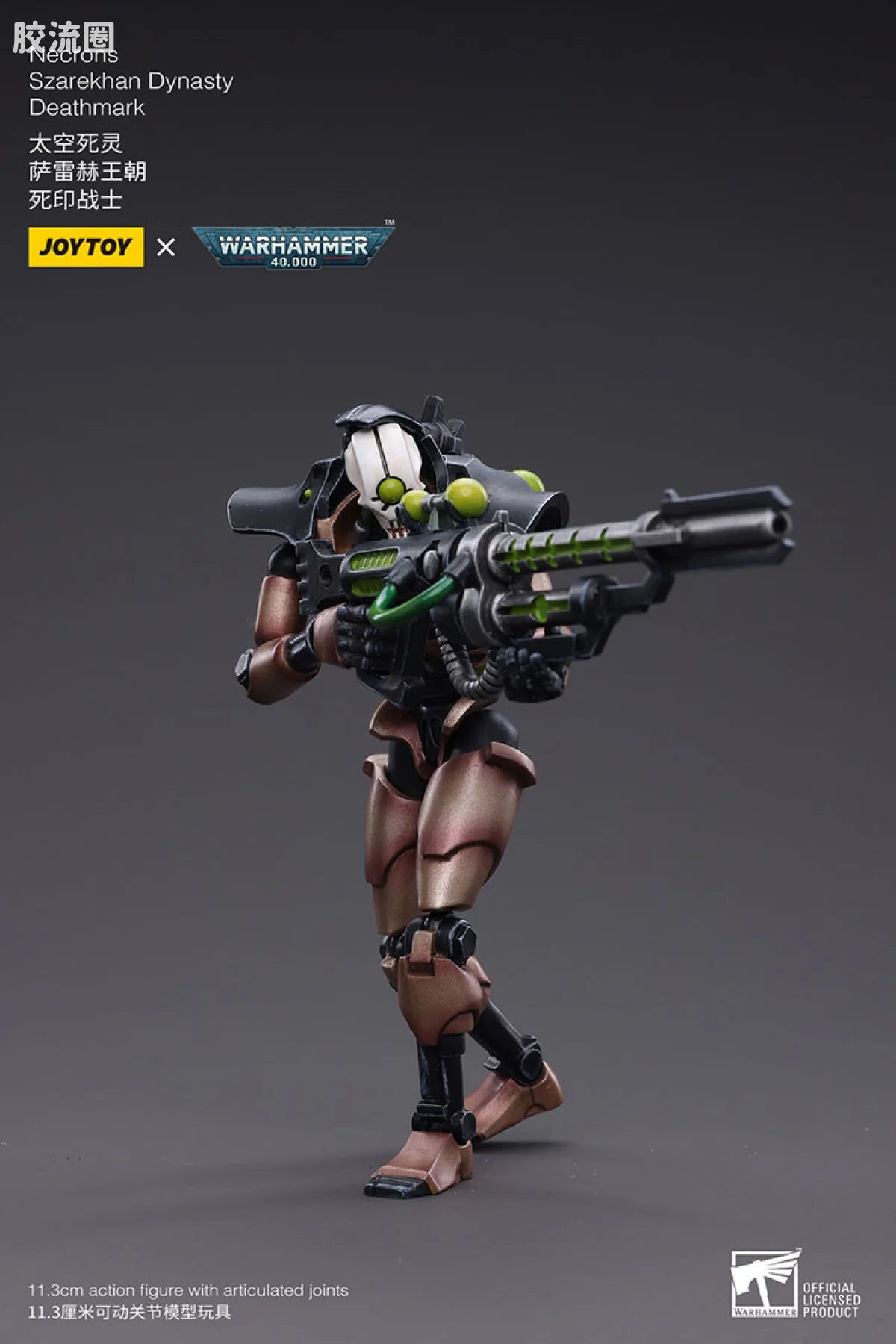 JoyToy Necrons Szarekhan Dynasty Deathmark