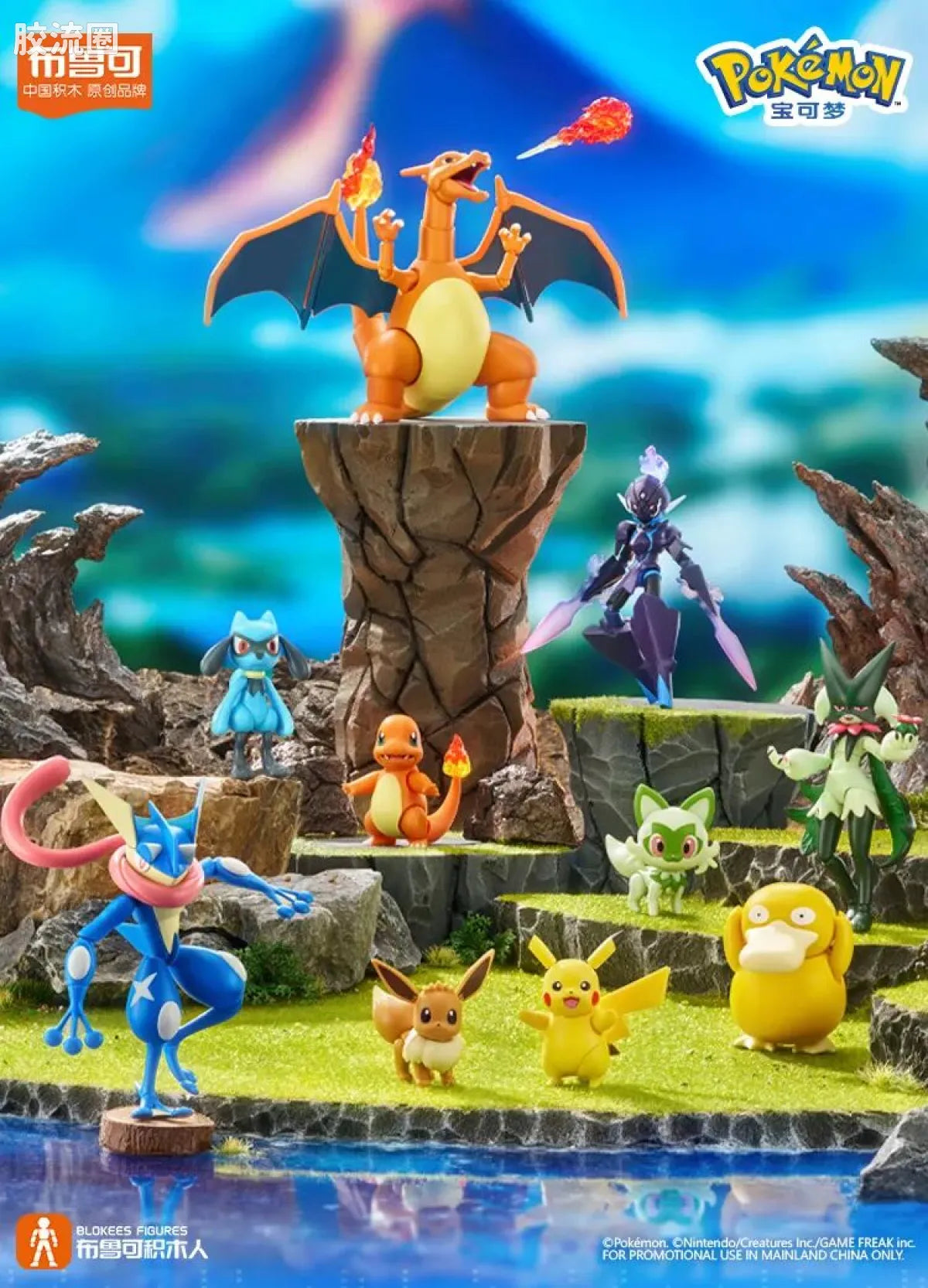 Blokees Pokemon Classic Ver S (source 155131)