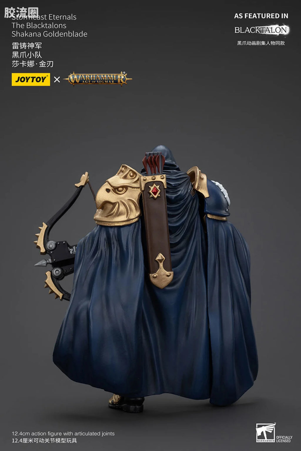 JoyToy Stormcast Eternals The Blacktalons Shakana Goldenblade