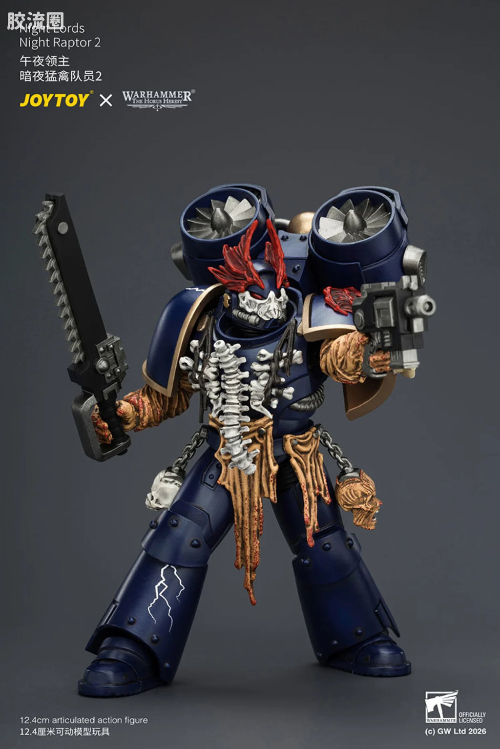 JoyToy Night Lords Night Raptor (source 166089)