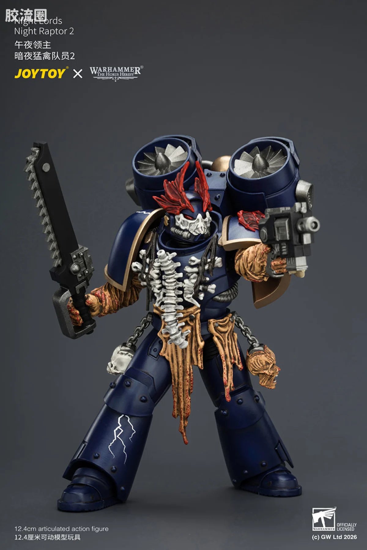 JoyToy Night Lords Night Raptor (source 166089)