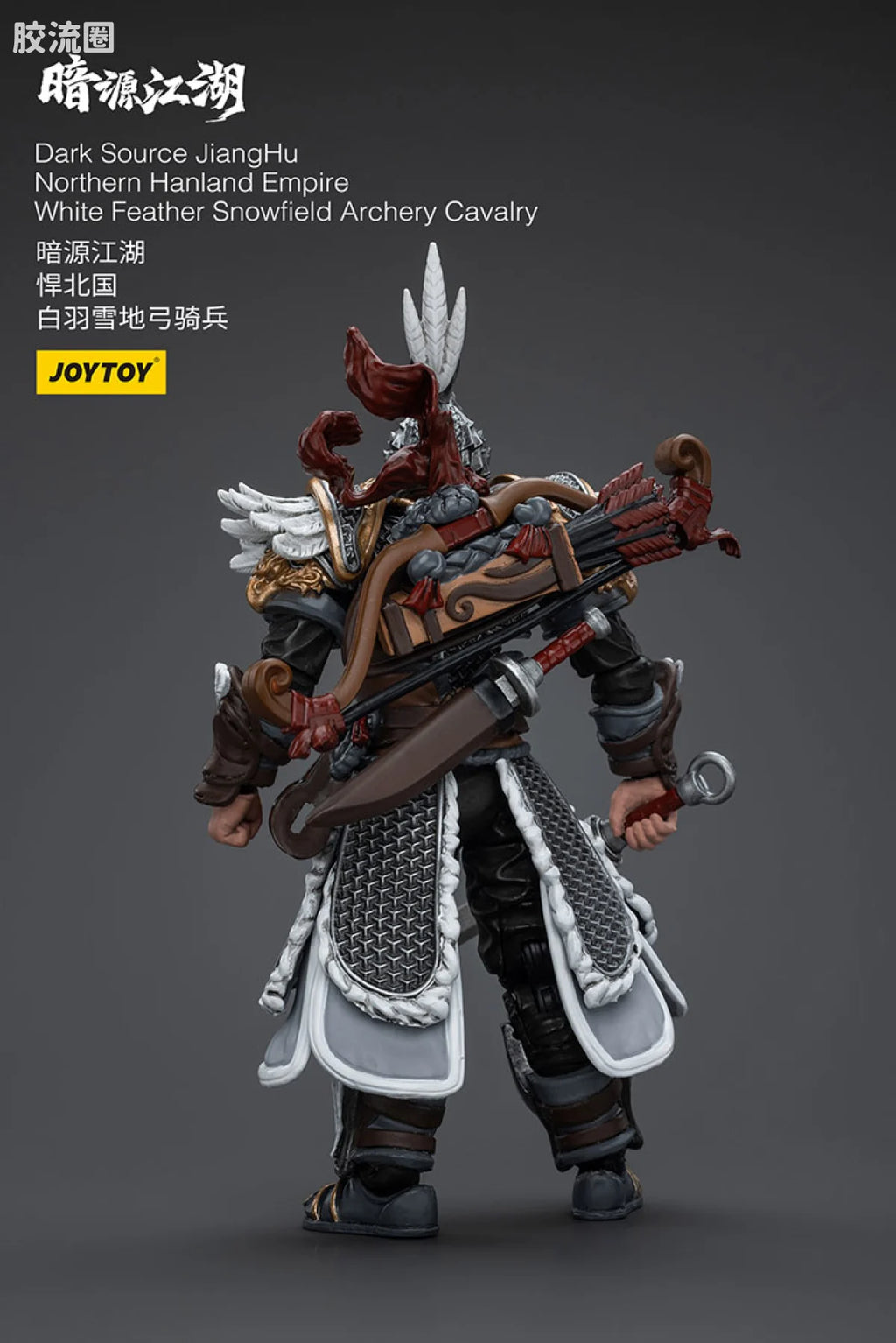 JoyToy Dark Source JiangHu Northern Hanland Empire White Feather Snowfield Archery Cavalry