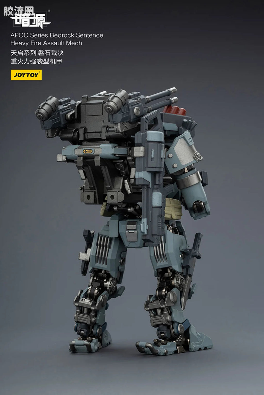 JoyToy Echapoc Series Bedrock Sentence Heavy Fire Assault Mech