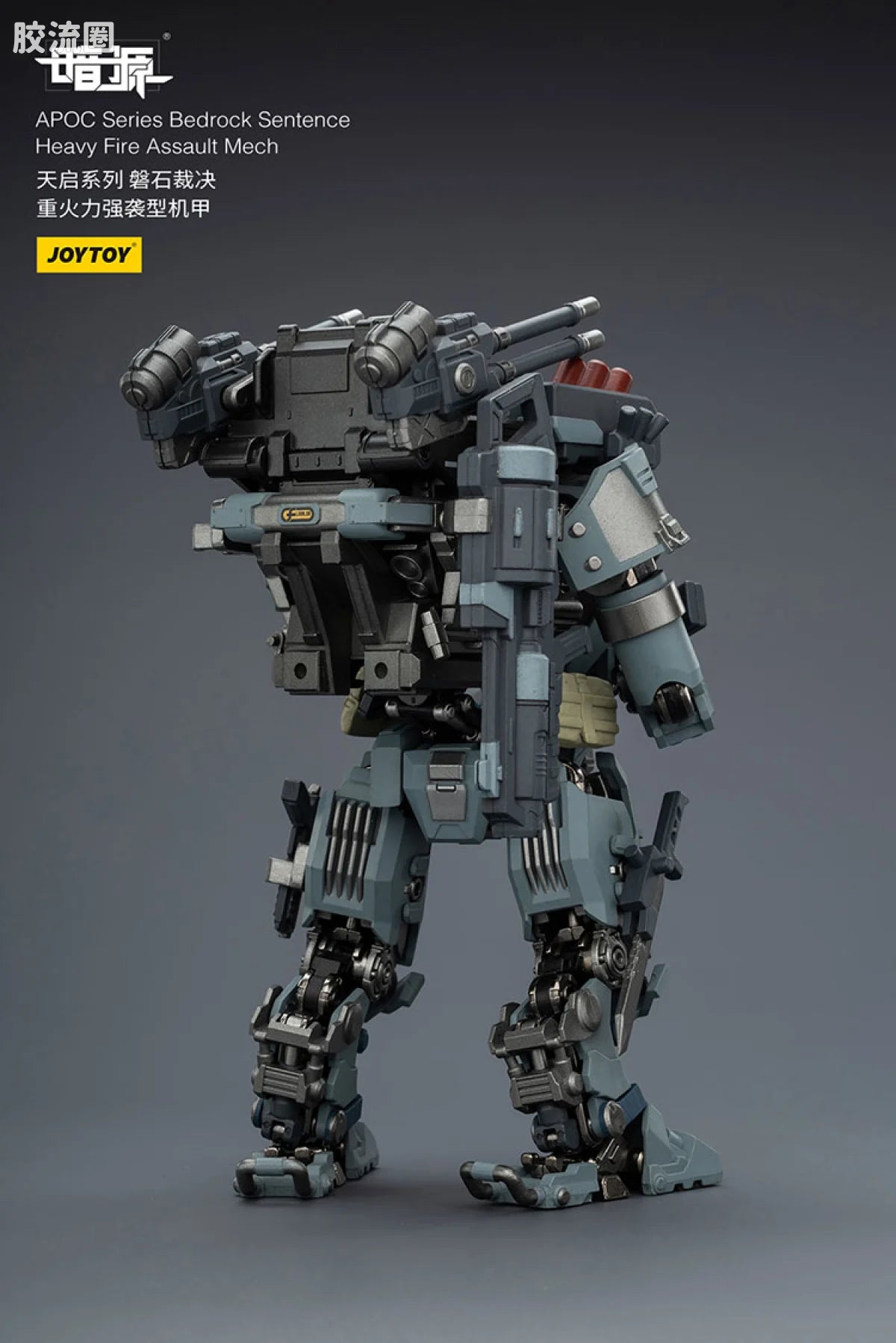 JoyToy Echapoc Series Bedrock Sentence Heavy Fire Assault Mech