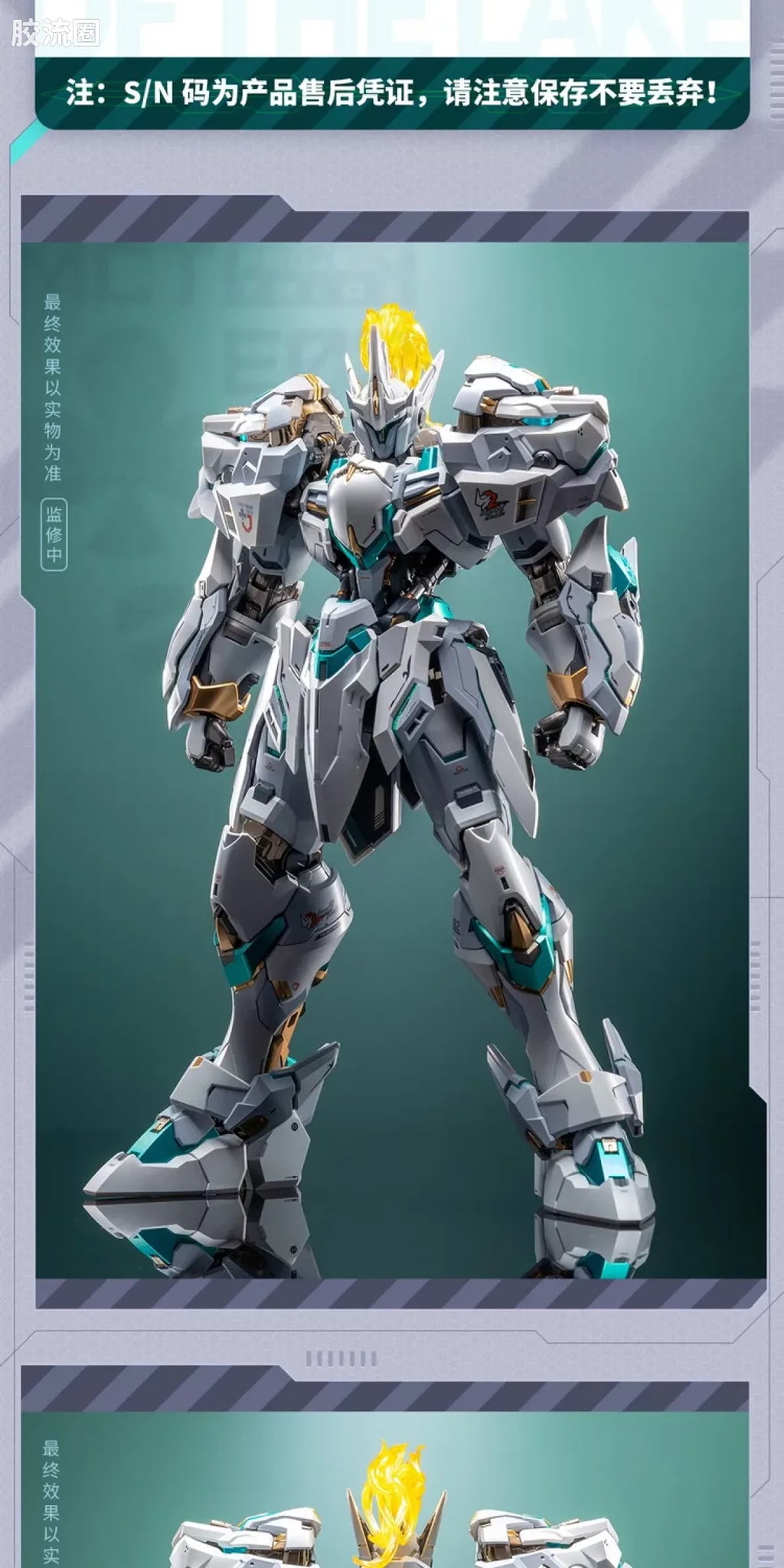 Moshow Progenitor Effect MCT-E02 Lancelot of the Lake