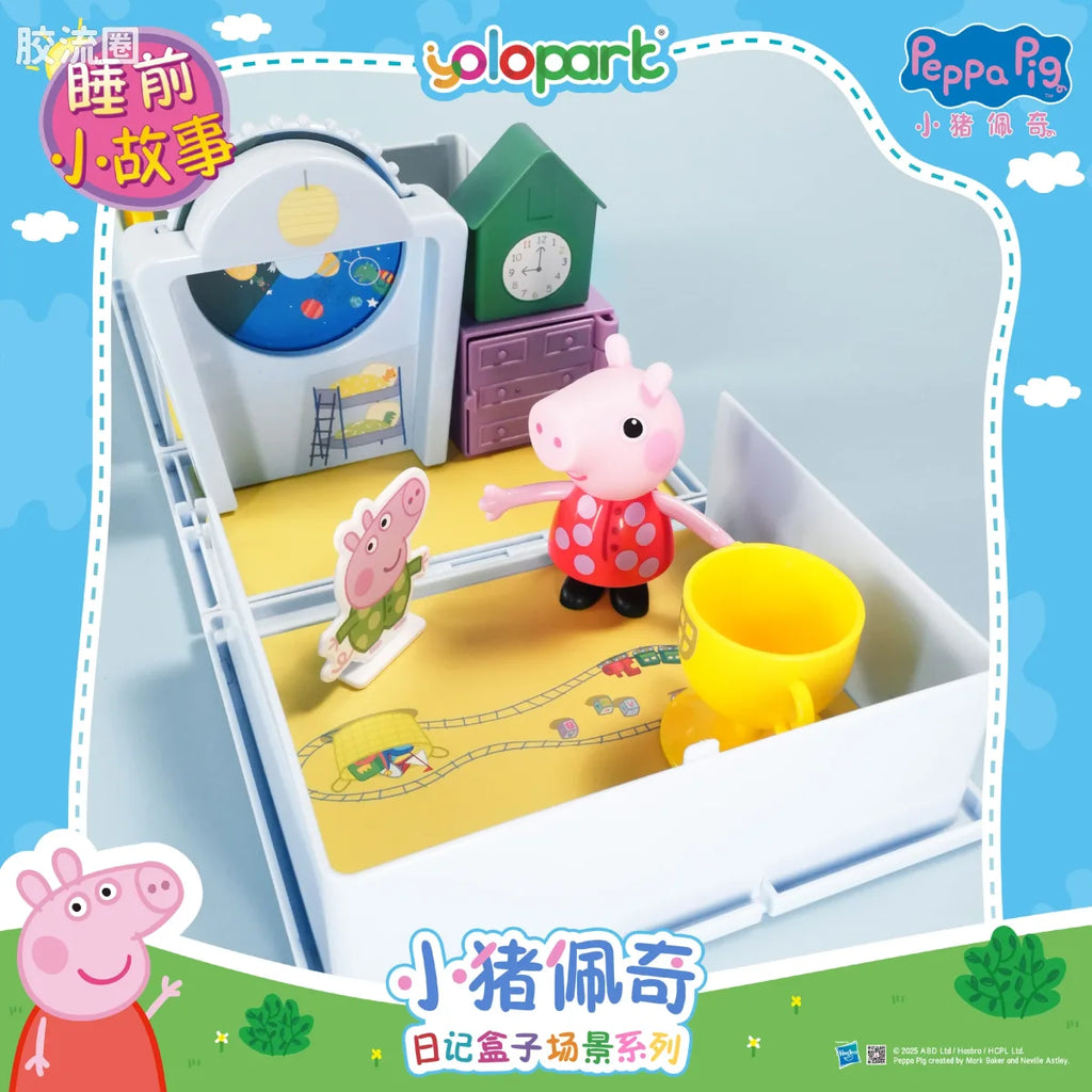 YOLOPARK Peppa Pig Playset Series Diary Case Playset Series With Figure Bedtime Story