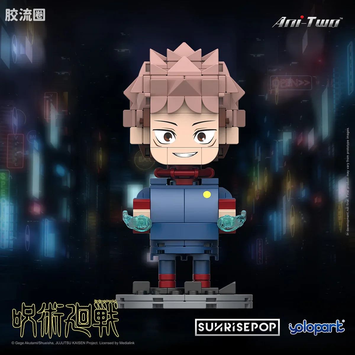 YOLOPARK Jujutsu Kaisen Big Head Bricks Yuji Itadori
