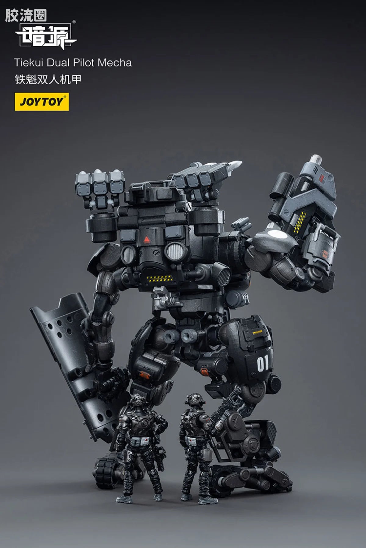 JoyToy Tiekui Dual Pilot Mecha (source 24119)