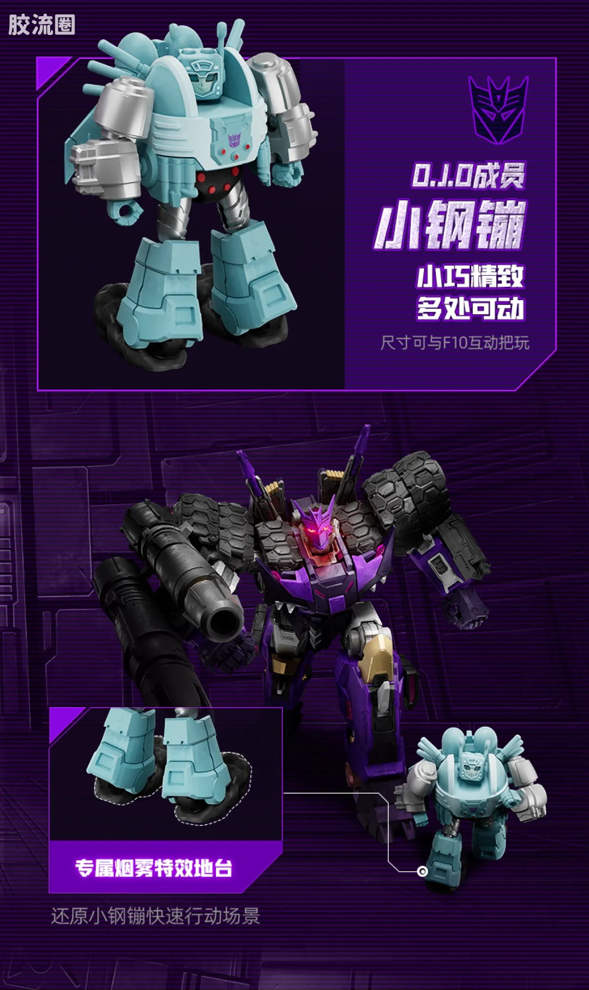Blokees Transformers Action Edition 05 Tarn (Comic Version)