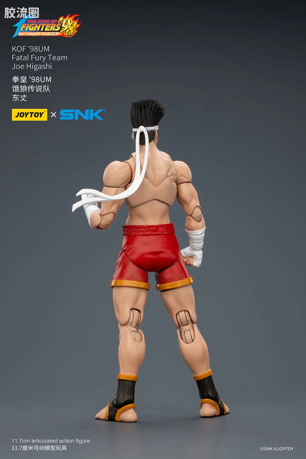 JoyToy KOF'98UM Fatal Fury Team Joe Higashi