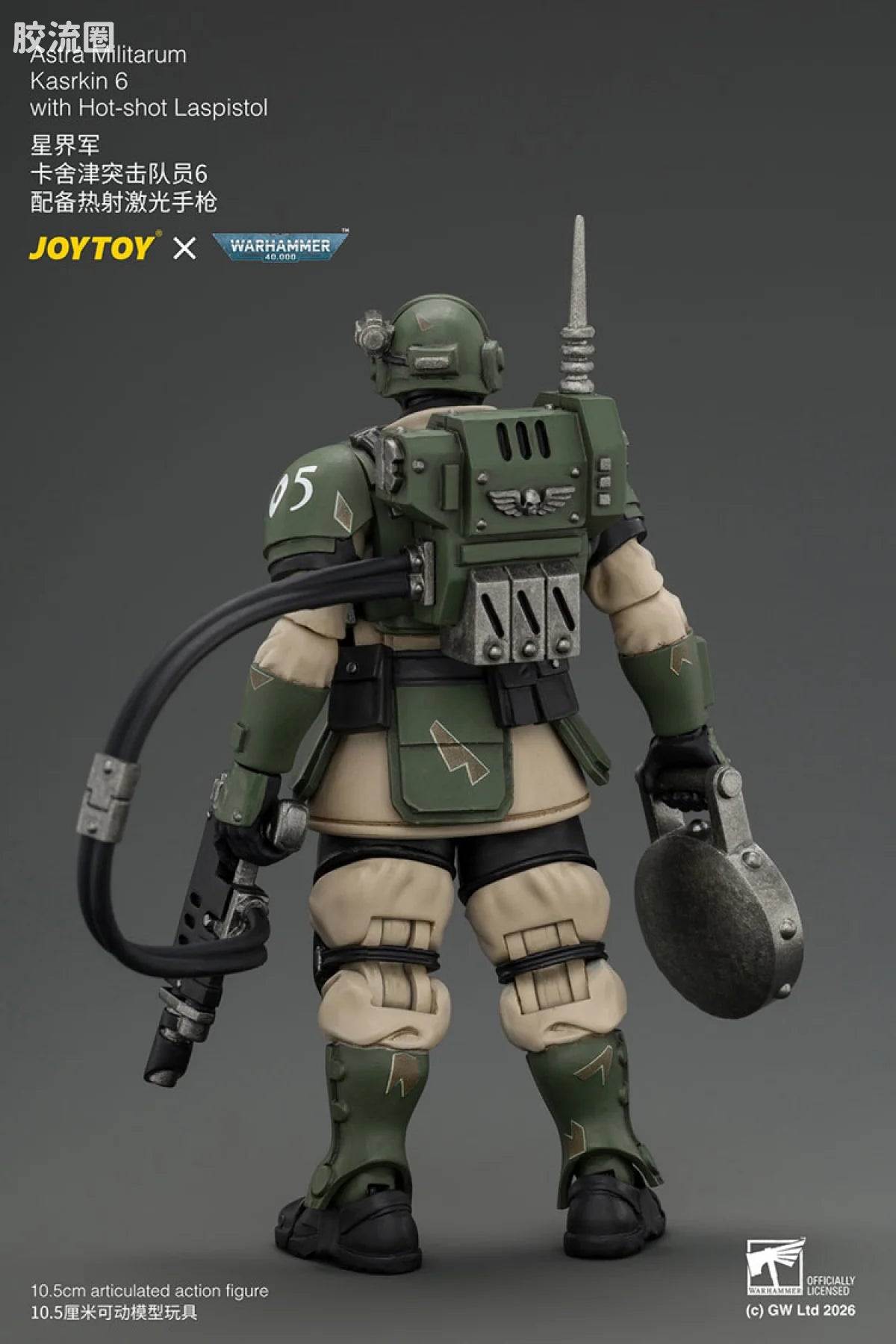 JoyToy Astra Militarum Kasrkin 6 with Hot-shot Laspistol