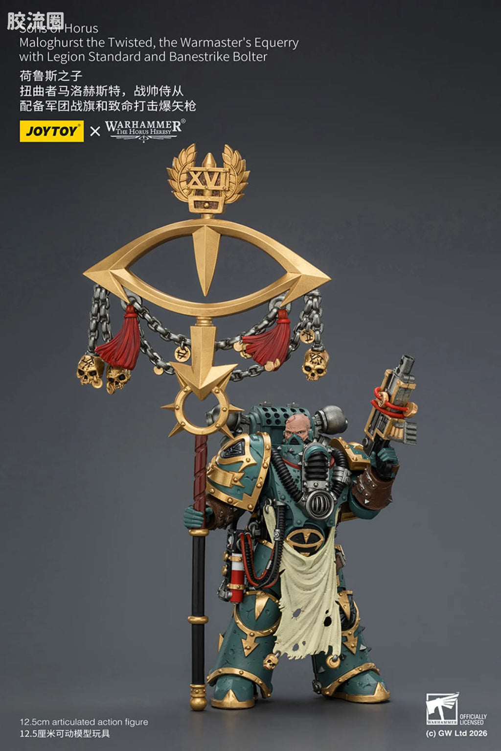 JoyToy Oltersons Of Horus Maloghurst The Twisted The Warmasters Equerry