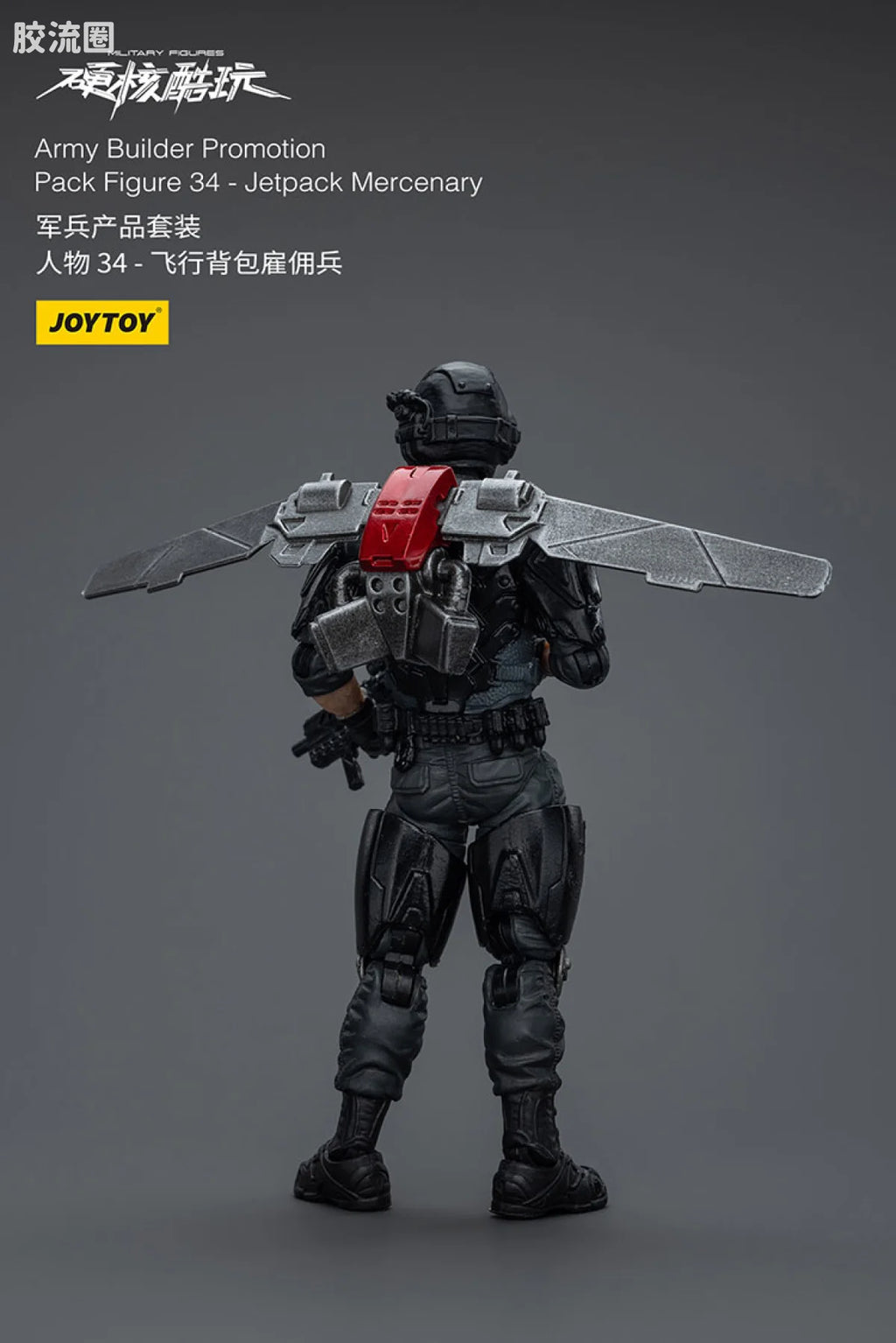 JoyToy Army Builder Promotion Pack Figure 34 - Jetpack Mercenary
