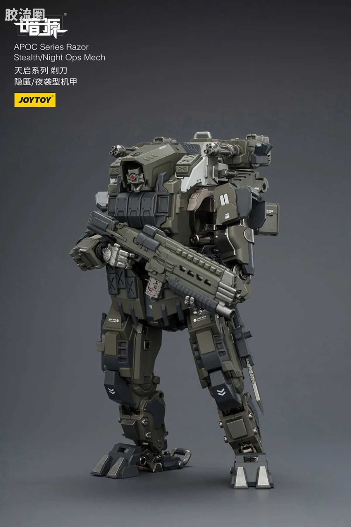 JoyToy Echapoc Series Razor Stealth Night Ops Mech